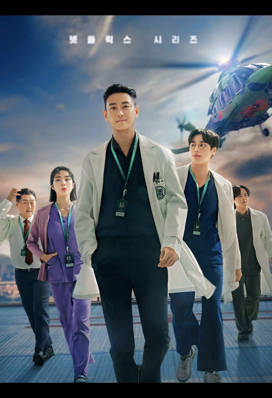 The Trauma Code : heroes of call ✨ Nih guuys 🔥📺 #thetraumacodeheroesoncall #drakor #kdrama #kdramalover #fyppppppppppppppppppppppp 