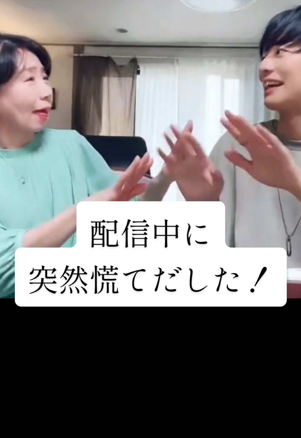 何事かと思ったらサプライズのケーキを僕に用意してくれてました🥹 配信終わろうとしたら、急にミラ先生が慌てだしたので何事かと思いました！笑笑 配信中にみんなの前で渡したかったみたい🫰 #手話 #手話ダンス #手話歌 #手話動画 #手話勉強中 #ろう者 #耳が聞こえない #ライブ配信