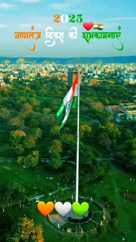 Happy Republic Day❤🇮🇳 #26thjanuary_happyrepublicda_jaihind_ #republicdayspecial 