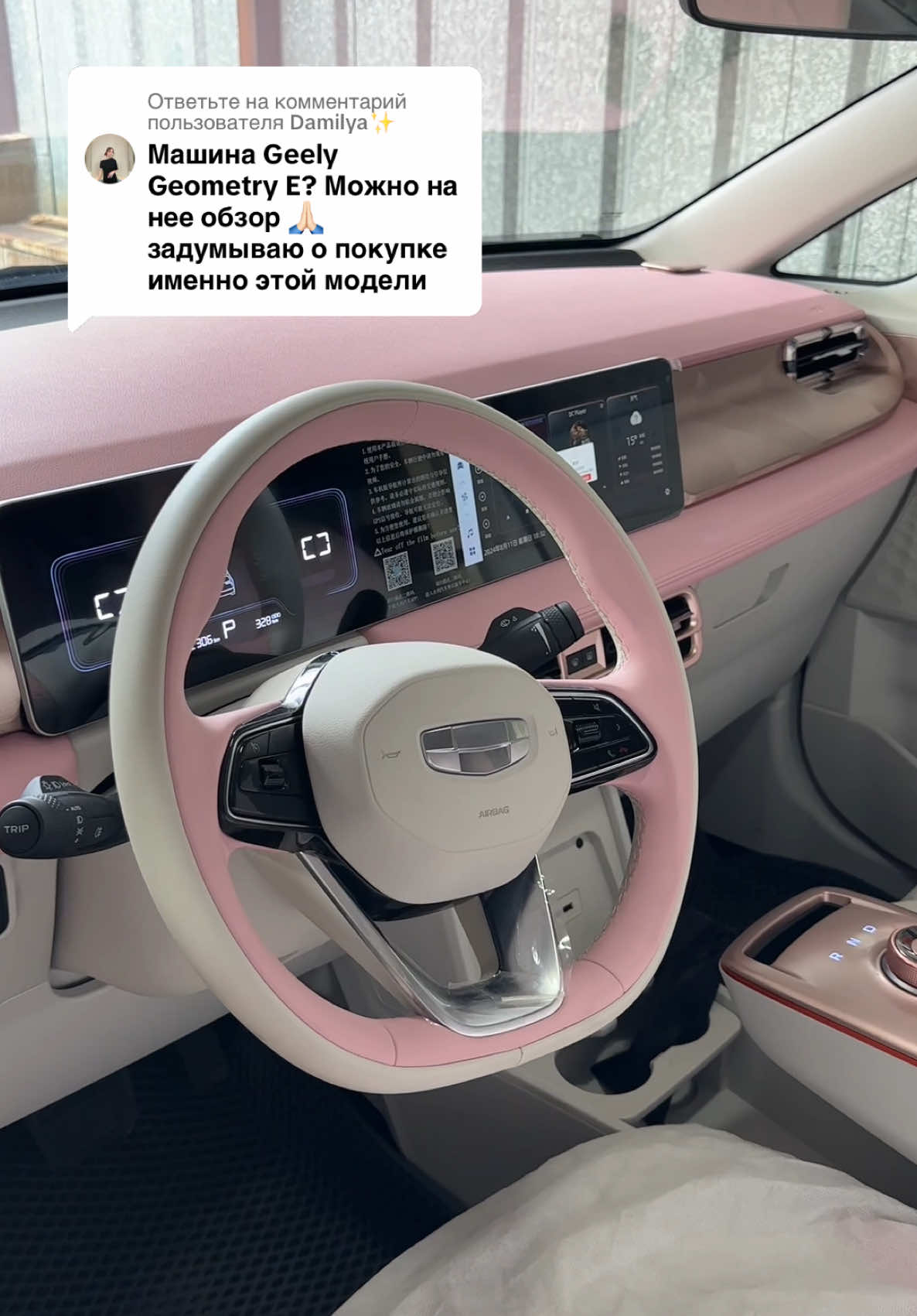 Ответ пользователю @Damilya✨  Barbie car 🩷 #barbie #unpackingcar 