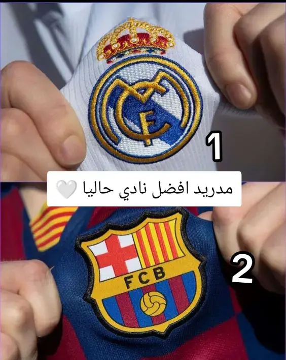 اكيد مدريد افضل نادي حاليا 🤍🖤#ريال_مدريد #كيليان_مبابي🇲🇫 #هدف_عالمي #البلسه#برشلونة_اكثر_من_مجرد_نادي❤💙 #فيسكا_برسا_دائماً_وابداً🔵🔴 #اسبانيا🇪🇸_ايطاليا🇮🇹_البرتغال🇵🇹 #البرتغال🇵🇹_البرازيل🇧🇷_العراق🇮🇶 #البرتغال🇵🇹_البرازيل🇧🇷_العراق🇮🇶 #رودريكو⚽️⚽️🦁🦁🇧🇷🇧🇷 #فينيسيوس♥️🇧🇷 #ريال_مدريد_عشق_لا_ينتهي🏆⚽🥵 #شعب_الصيني_ماله_حل😂😂 #fyppppppppppppppppppppppp 