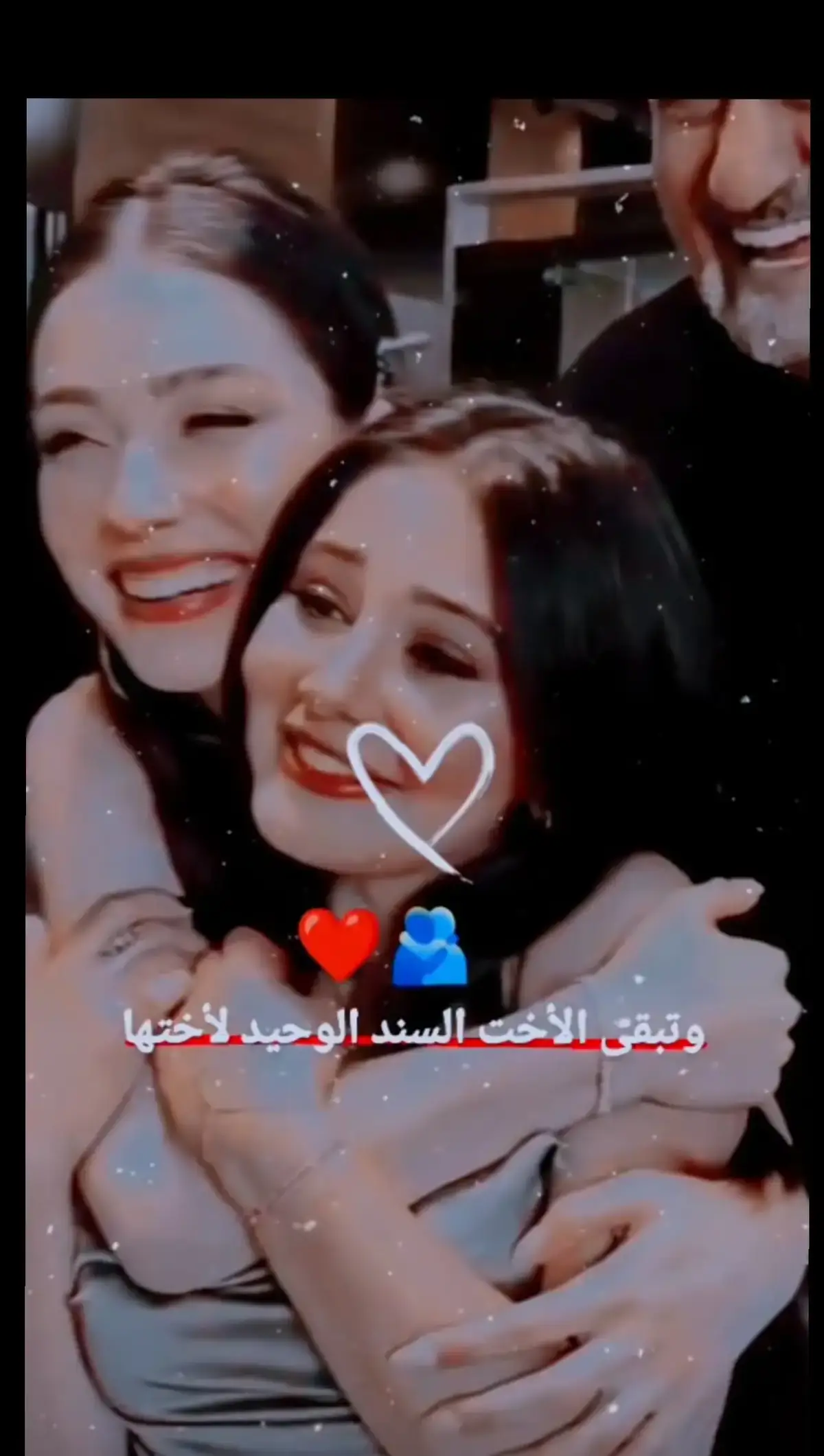 #اختي Z🥰