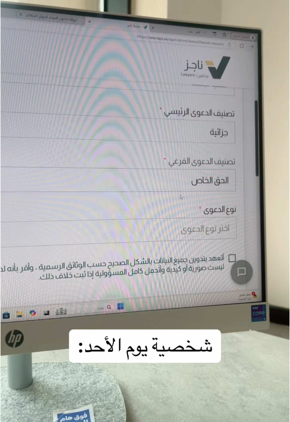 يوم الأحد ماحدش طايق حد🙆🏻‍♀️🙆🏻‍♀️⚖️ #مالي_خلق_احط_هاشتاقات 