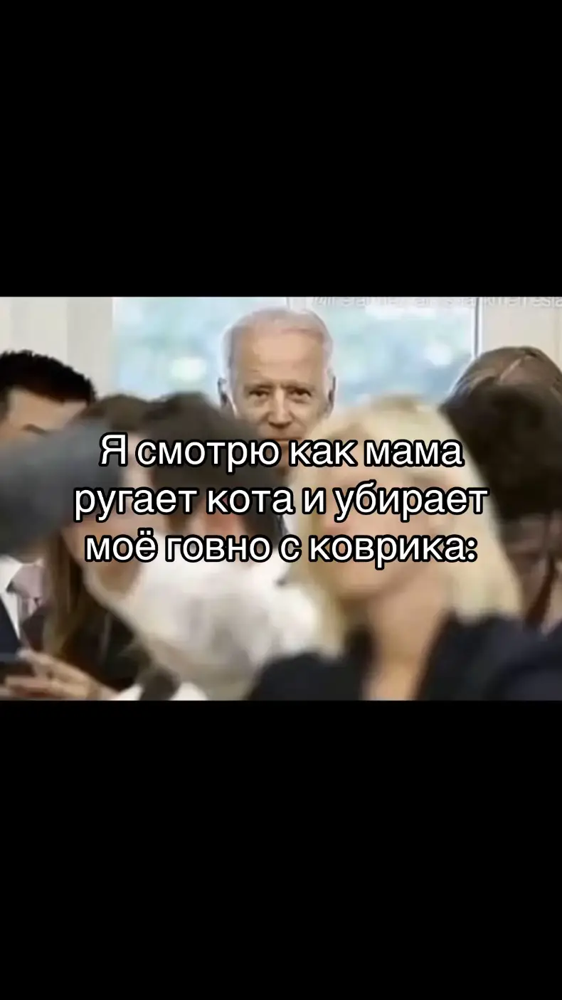 #рек #рекомендации #fyp #viral #мемы 