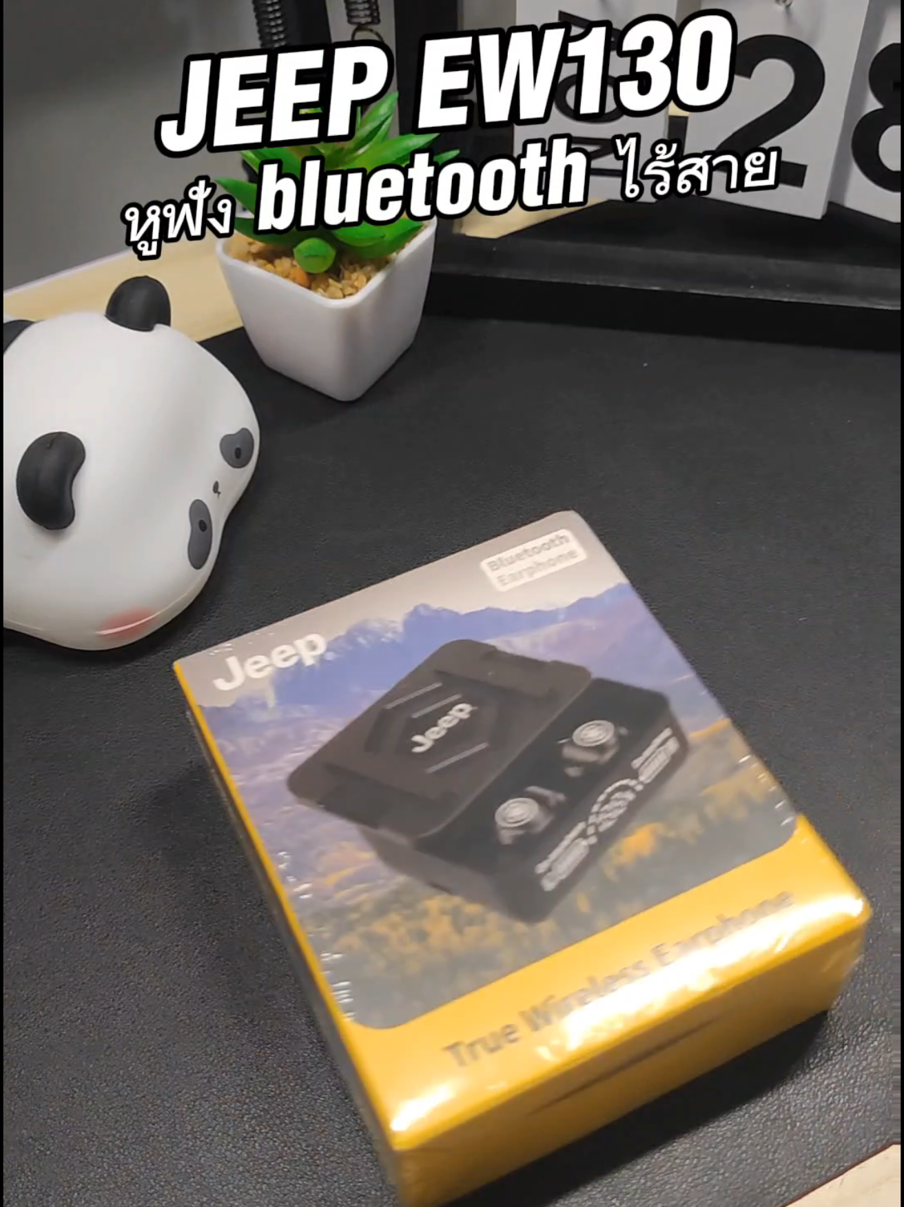 ดีไซน์ล้ำทันสมัย สไลด์ด้านข้าง มี power bank ในตัว พร้อมระบบการตัดเสียงรบกวน #หูฟัง #หูฟังบลูทูธ #หูฟังไร้สาย #หูฟังบลูทูธไร้สาย #หูฟังjeep #jeep #jeepew130 #jackyรีวิว 