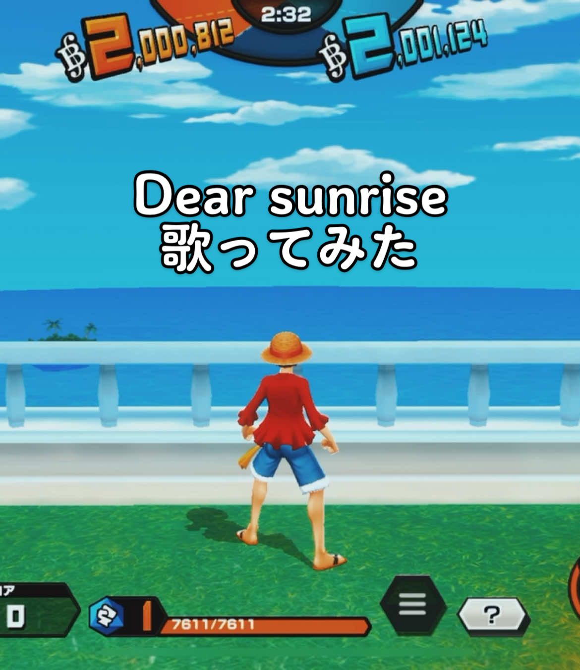 「Dear sunrise」歌ってみた #onepiece #バウンティ #歌ってみた #dearsunrise 