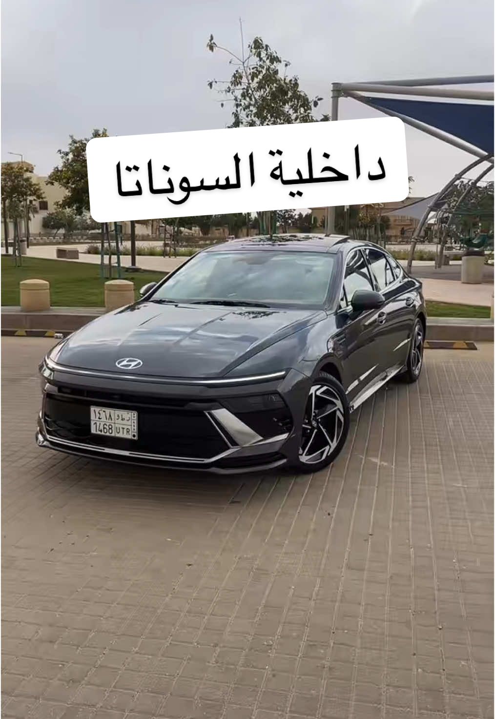 مواصفات داخلية هيونداي سوناتا 🇸🇦🔥 وش أكثر شئ عجبك فيها 🤔 #المربع_نت #سوناتا #هيونداي #hyundai #carsoftiktok 