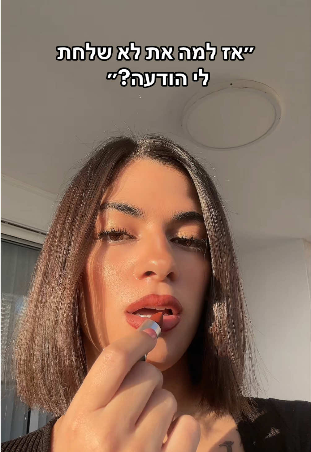 תפסיקו להיות מעפנים בבקשה☺️ #עינברגואטה #פוריווו 