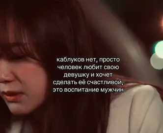 #doramalibb #кантэму #деловоепредложение #анхёсоп #xyzcba #дорамы #GlowUp #global 