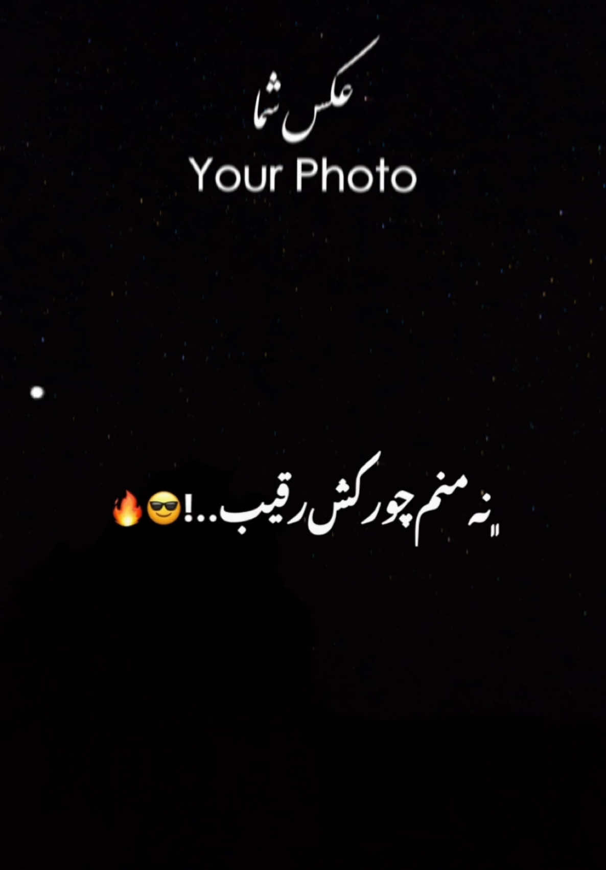 New Pashto CapCut Template  #template #CapCut #capcut_edit #pashto 