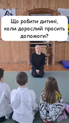 невід'ємна частина тренувань, тематичні розмови. #aiki_lab #kyiv_aiki #kiev_aiki 