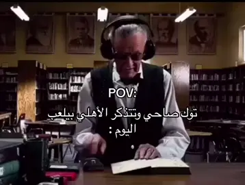 الاهلي🥇💚💚#الاهلي #الاهلي_نادي_القرن #اكسبلورexplore 