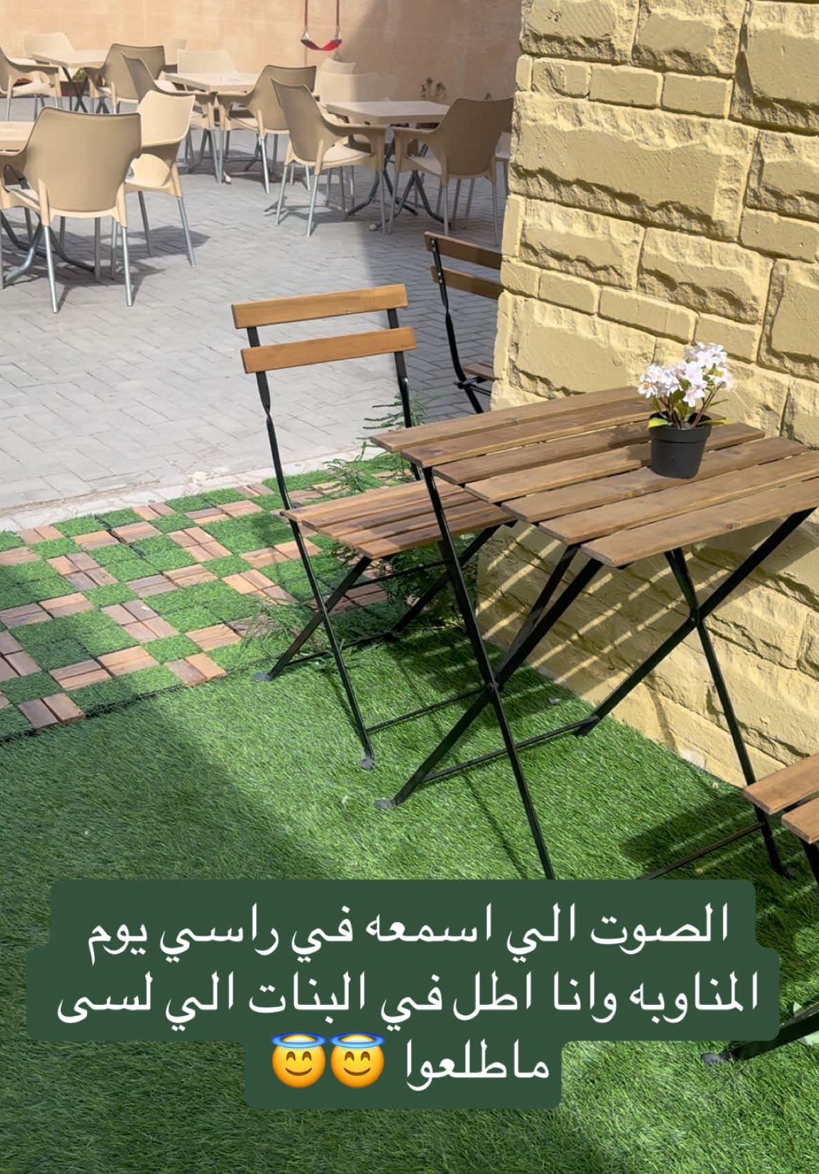 ابشع يوم في الشهر 🥲🥲#نيفرلاند_الموعودة #مدرسه #ثانوي #معلمات #تعليم 