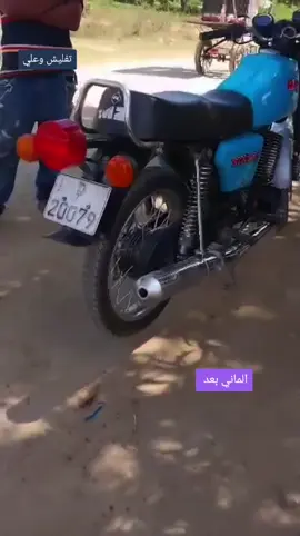 #اتونس #حبيبي #امزت #MZ  #المانيا🇩🇪 #امزت_الضياع  #شعب_الصيني_ماله_حل😂😂 #كربلاء_العشق #علاوي_ئلمضلوم #لعيون_الاصايل🥇🧿 
