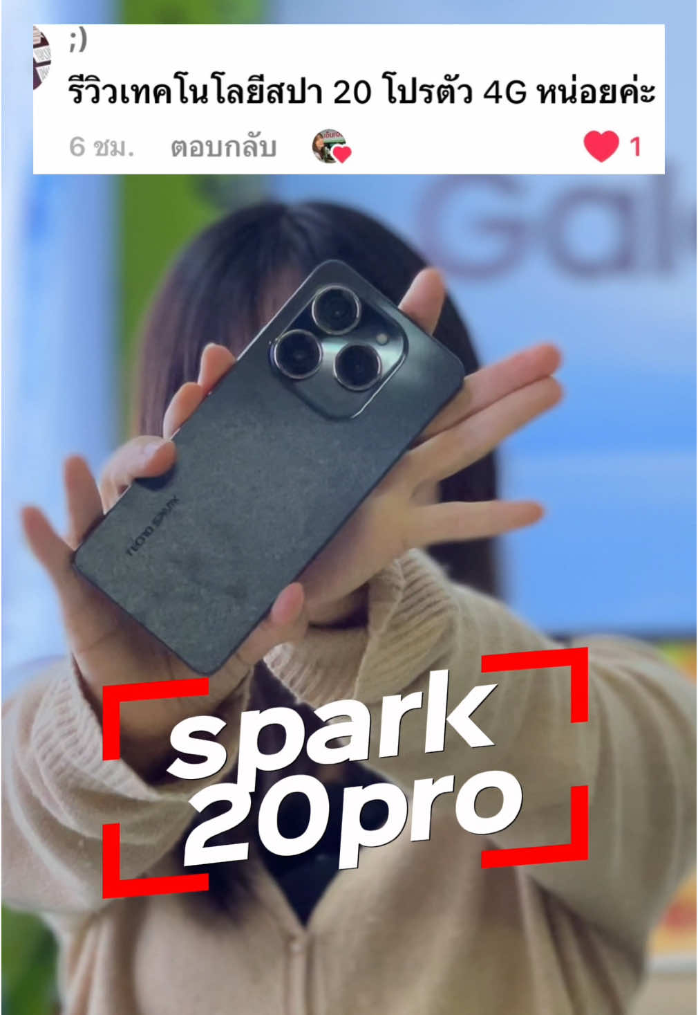 รีวิวโทรศัพท์มือถือTecno spark 20pro กล้องถ่ายภาพสวยคมชัด  เล่นเกมลื่นไหล #TikTokShop  #longervideos  #tiktokshopcreator  #ไอทีน่ารู้  #รอบรู้ไอที  #tiktoktechnology  #รีวิวโทรศัพท์มือถือ  #tecno #tecnospark20pro  #spark20pro  #พี่กิ่งติ่งไอที 