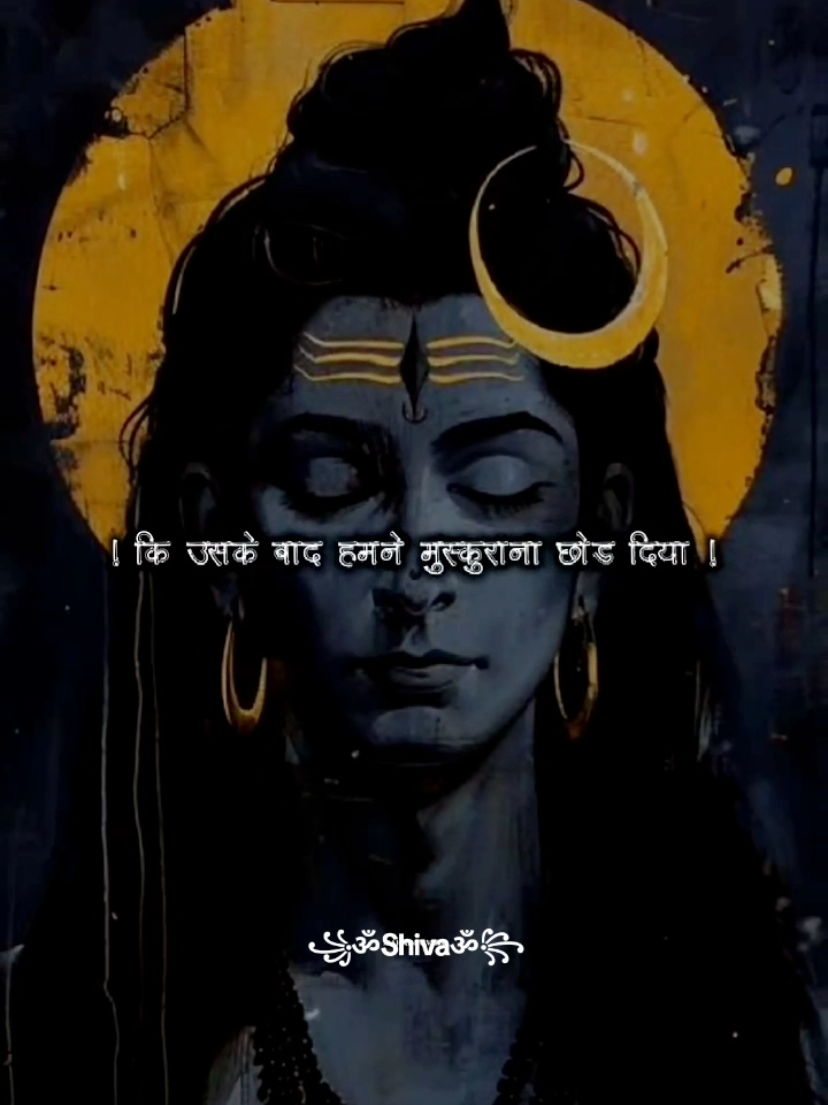 🙏🪷महादेव महादेव🪷🙏 #हर_हर_महादेव🪷🪷🙏🙏🙏