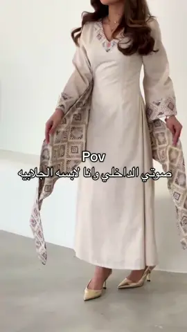 #fyyyyyyyyyyyyyyyy #foryoupage #fypシ゚ #explore #اكسبلور #viral #دراعات #السعودية #البحرين🇧🇭 #الكويت #الامارات #قطر #عمان 