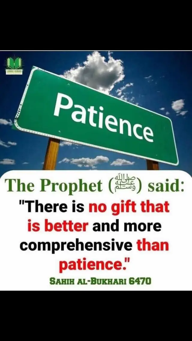 Patience ❤️