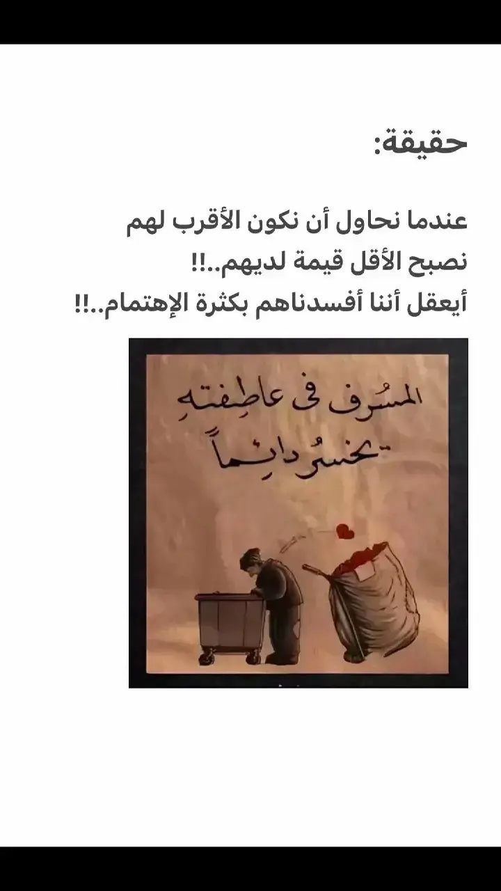 #يامرحبا_مليار_متابعيني💕🤚 