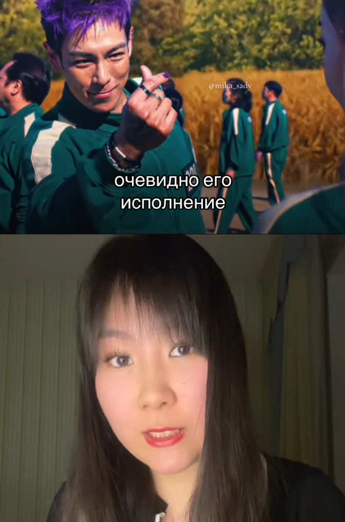 Почему Танос единственный персонаж который использует Английские фразы? #squidgame #игравкальмара #top #fyp #рассказ 