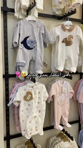 شعور انك تصيري خالة لبيبي صديقتك حرفيا رائع 🥹💗#الشعب_الصيني_ماله_حل😂😂 #إكسبلورر #بجاية_عنابة_قسنطينة_سطيف_بسكرة07 #ورقلة_غرداية_وادسوف_تقرت_حاسي_مسعود 