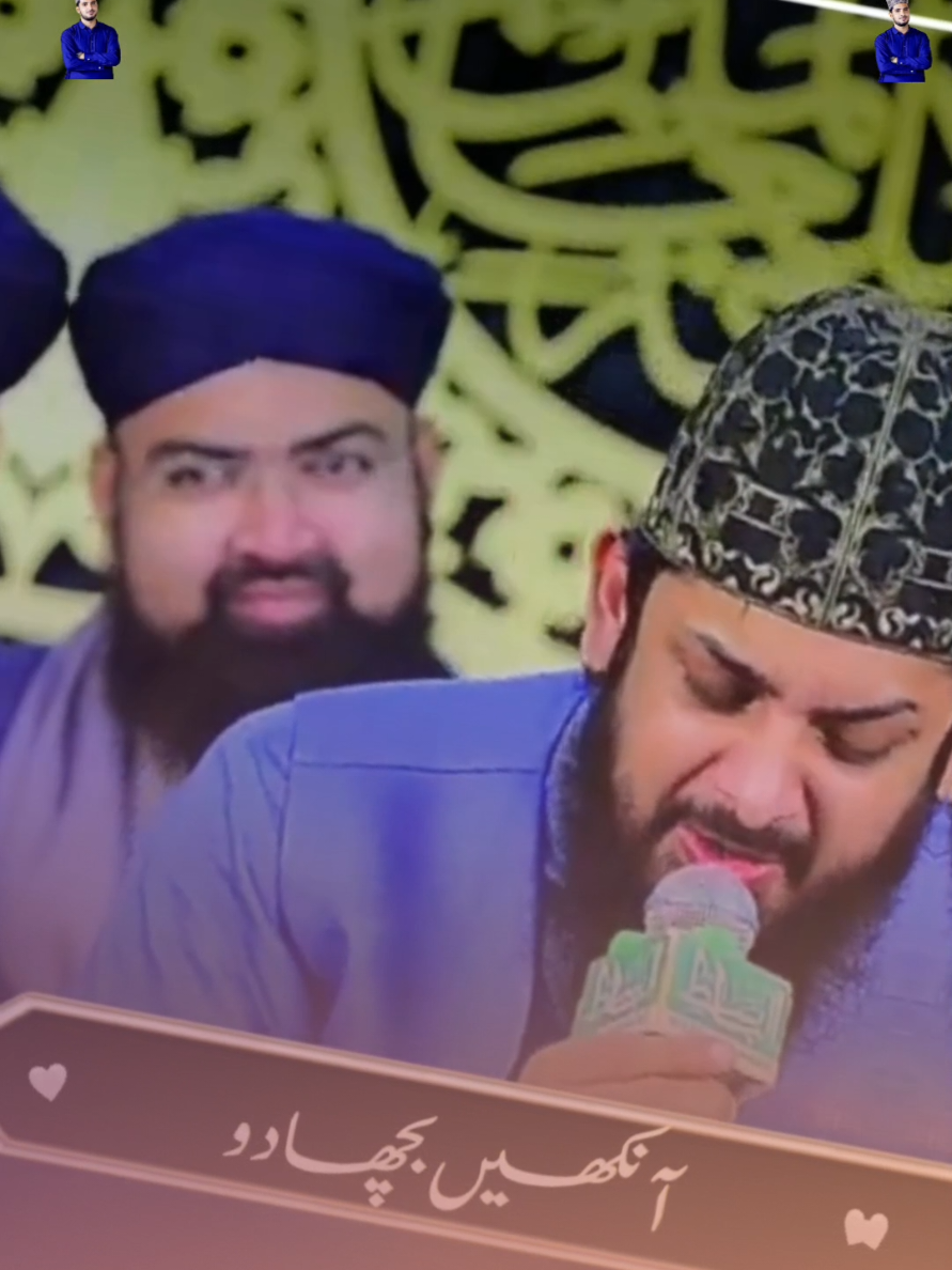 Mery Dilruba ki wo dikhu sawari aa ri hai #islamic_video #naat #zohaibashrafi #viralvideos #foryouu #foryoupage❤️❤️ 