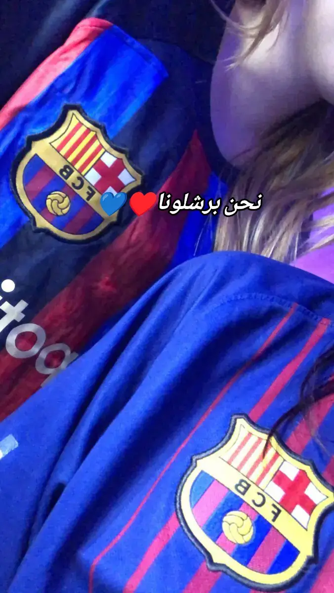 #برشلونة💙❤️ #برشلونه_عشق_لا_ينتهي #💙♥️ #عشاق_كرة_القدم #اكسبلورررررررررررررررررررر♡♡ #فسكا_برسا_فسكا_كتلونيا💙❤ #برشلونه_عشق_لا_ينتهي💞🔱🏅 #برشلونة_اكثر_من_مجرد_نادي❤💙 #برشلونة_عشق_فيسكا_برسا #الشعب_الصيني_ماله_حل😂😂 