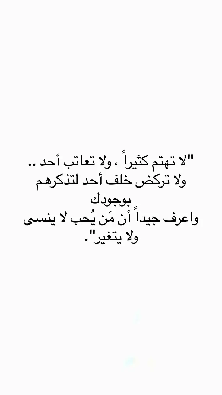 #اقتباسات #اقتباسات_عبارات_خواطر🖤🦋❤️ #مالي_خلق_احط_هاشتاقات #عبارات #اكسبلور #اكسبلور 