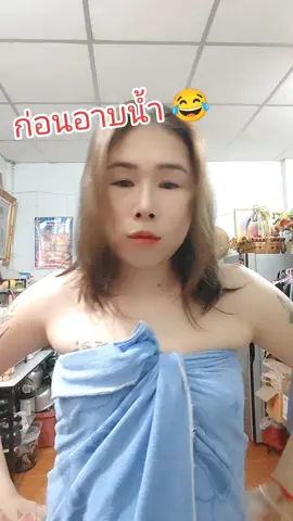 #สาวสอง #กระเทย #lgbt #พิษณุโลก 