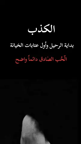 #خواطر #حب #حالات_واتس 