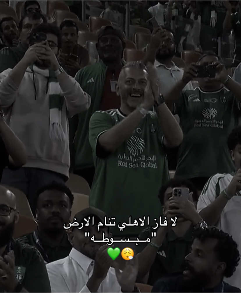 😔💚 #الاهلي #الرياض #دوري_روشن #اكسبلور #fyp #foryou #explore #alahli 