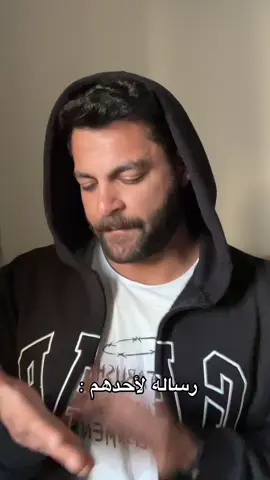 اللي بيدخلوا في اللي مالهمش فيه… مش شايفين إن حياتهم أولى شوية؟ #ahmedhesham #الشعب_الصيني_ماله_حل😂😂 #احمدهشام 