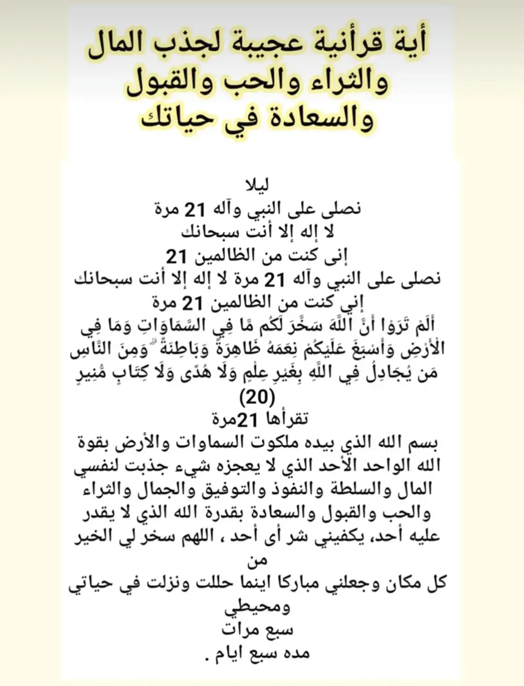 #علم_الفلك #الأبراج #حظك_اليوم #برجك #علم_الأبراج #تحليل_الشخصية #الأبراج_الفلكية #أسرار_الأبراج #طاقات_الكون #الكواكب #التوقعات #برجي #خارطة_فلكية #صفات_الأبراج #توافق_الأبراج #مال #كشف_الاسرار #إبطال_السحر #طقوس #روحانيات #كشف_روحاني #تامل #قبول #رزق #أبراج #كشف #رون #طاقة_ايجابية #دعاء #حب #كارما #وفرة #كاريزما #شفاء #fyp  #طقوس_غامضة  #قوى_خفية  #عالم_السحر  #طاقة_روحانية  #غموض_وأسرار  #علوم_خفية  #تعويذات_قديمة  #روحانيات_وقوى  #طريق_السحر 