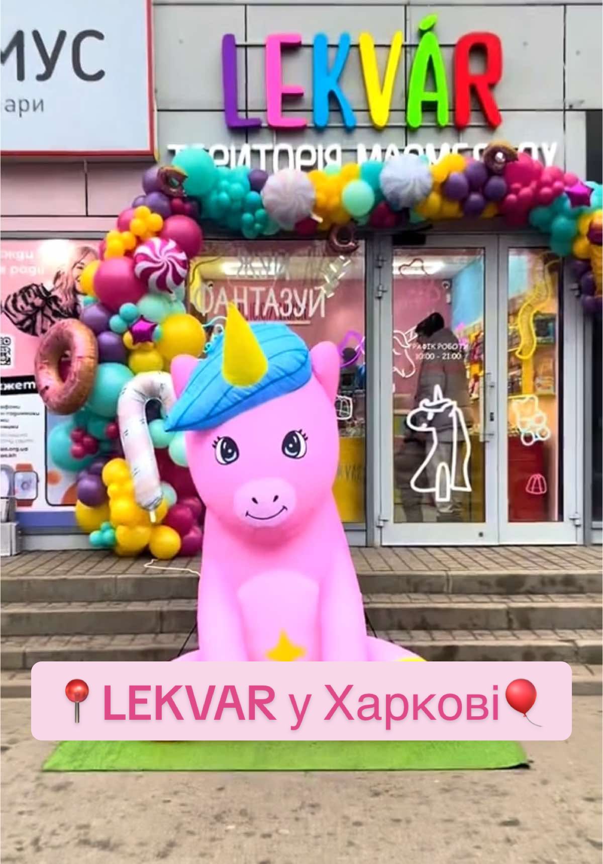 ❤️Харківʼяни! Вириваємо вас із сірих буднів у яскравий солодкий рай✨🌈 Така чарівна Територія Мармеладу створена для вас за адресою 📍проїзд Стадіонний, 11. #харків #харківукраїна #мармеладнийбокс #солодкийбукет #мармеладки #магазинхарків #кудипітихарків 