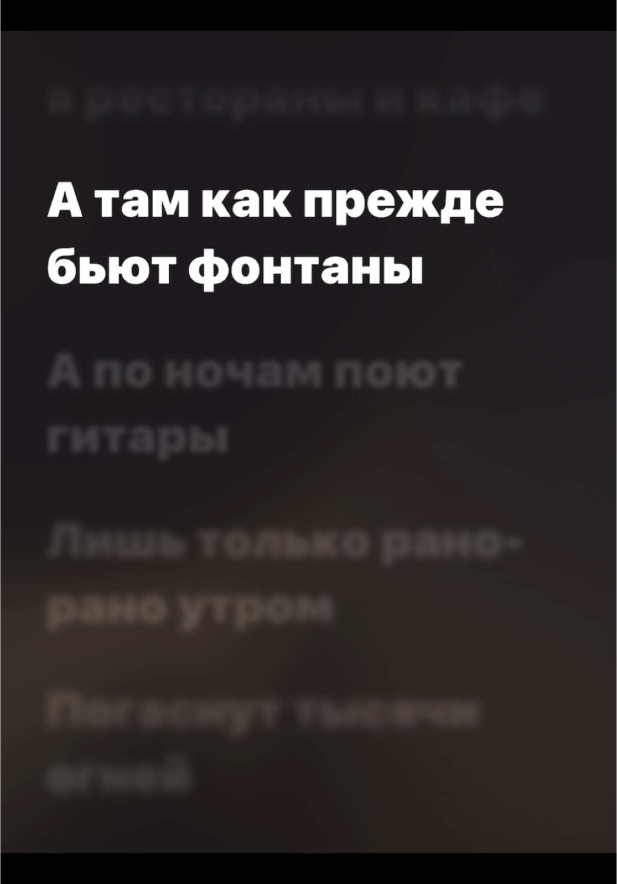 Part 125|Трек в ТГК🎶 #applemusic #lyrics #rek #musichub 