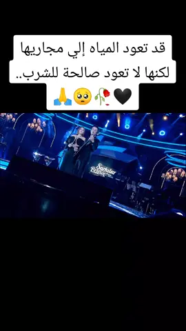 #سبيل_جان♥️🥀  ليت بعض الناس يشربون كلماتهم ليدركوا مرارة طعمها.. 🖤🥀🥺