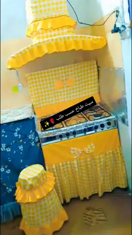 #خياط#خياطة# 🪡🧵#حسب_الطلب #سيت #طباخ 🌹✨😊