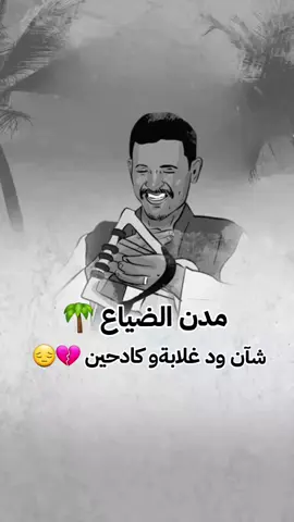 #ودالنصري_الخرافي  #النصري_ملك_الطمبور🇸🇩🤩💗  #النصري_الخرافي💗💗  #مدن_الضياع  #الشوايقة_والبلد_رايقة💞💞💞💞💞💞  #شوايقه💚السودان_مروي_الخرطوم_بحري_امدر  #محمدالنصري🍀💚  #اكسبلور_سودانيز 