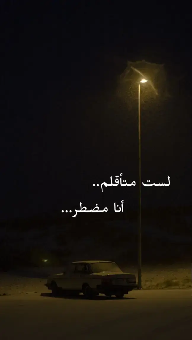 💔 #عبارات_حزينه💔 #عبارات_جميلة_وقويه😉🖤 #عبارتكم_الفخمه📌📿 #محظور_من_الاكسبلور🥺 