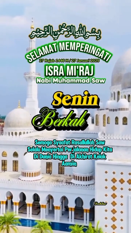 اللهم صل على سيدنا محمد #assalamualaikum  #selamatmemperingati  #isromirajnabimuhammad  #nabimuhammadsaw  #Doa #dzikirsholawat  #bersyukur #alhamdulillah  #barakallahufiikum🙏🥰🌹 