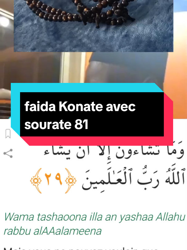 faida Konate avec sourate 81