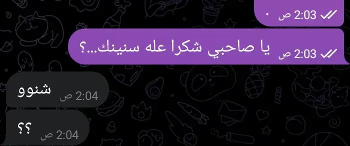 #باسم_الكربلائي_رادود_ما_له_مثيل  .......... #باسم_الكربلائي_خادم_لن_يتكرر 💔🔥 أنطوني رئيكم بلتصميم #تصميمي🎬 