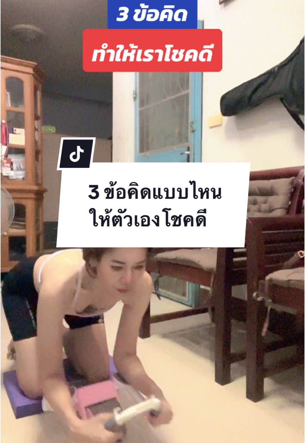 #แม่กุ้งลูกสอง #มามี้กุ้ง #selflove #พรเพ็ญแก่นจันทร์ #ดูแลสุขภาพ #พยาบาลสุขภาพจิต #รักสุขภาพ #Reborn #ให้คำปรึกษา #แนวคิดความสําเร็จ 