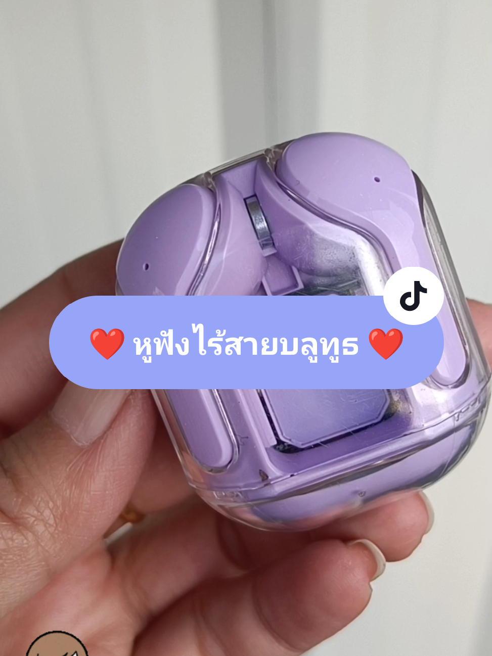 กดสั่งที่ตะกร้าเหลืองเลยจ๊ะ #หูฟังบลูทูธ #TikTokLooks #TikTokป้ายยา #TikTokShop #นายหน้าTikTok #TikTokuni #กระต่าย ตื่นตูม 🌸