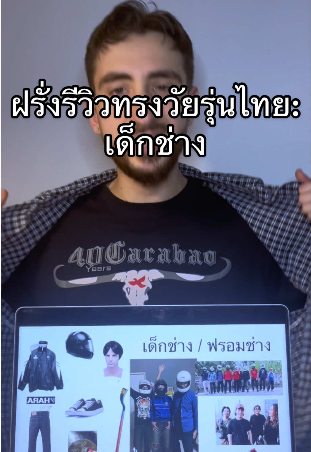 ถ้าอยากให้ผมรีวิวทรงไหนอีกบอกได้คับผม🤘🐯 #ฝรั่ง #เด็กช่าง #ฟรอมช่าง #ฝรั่งพูดไทย #วัยรุ่น