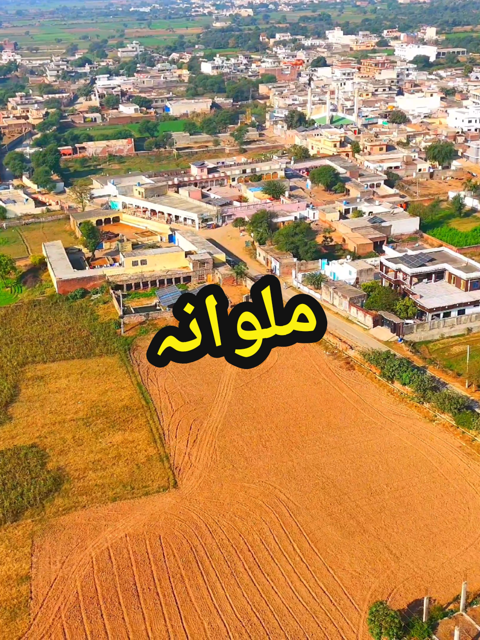 Malwana Village Zila Gujrat Aerial Footage: Unseen Beauty#malwana #village #mydesidrone #dronevideo #pakistanvillage 