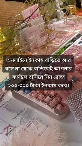 Online job.27-1-2025 #job #foryou #foryoupage  #vairalvideo #tiktokbangladesh  #sell #bdtiktok #fypシ゚vairal#vairal 