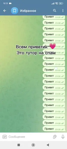 получилось?