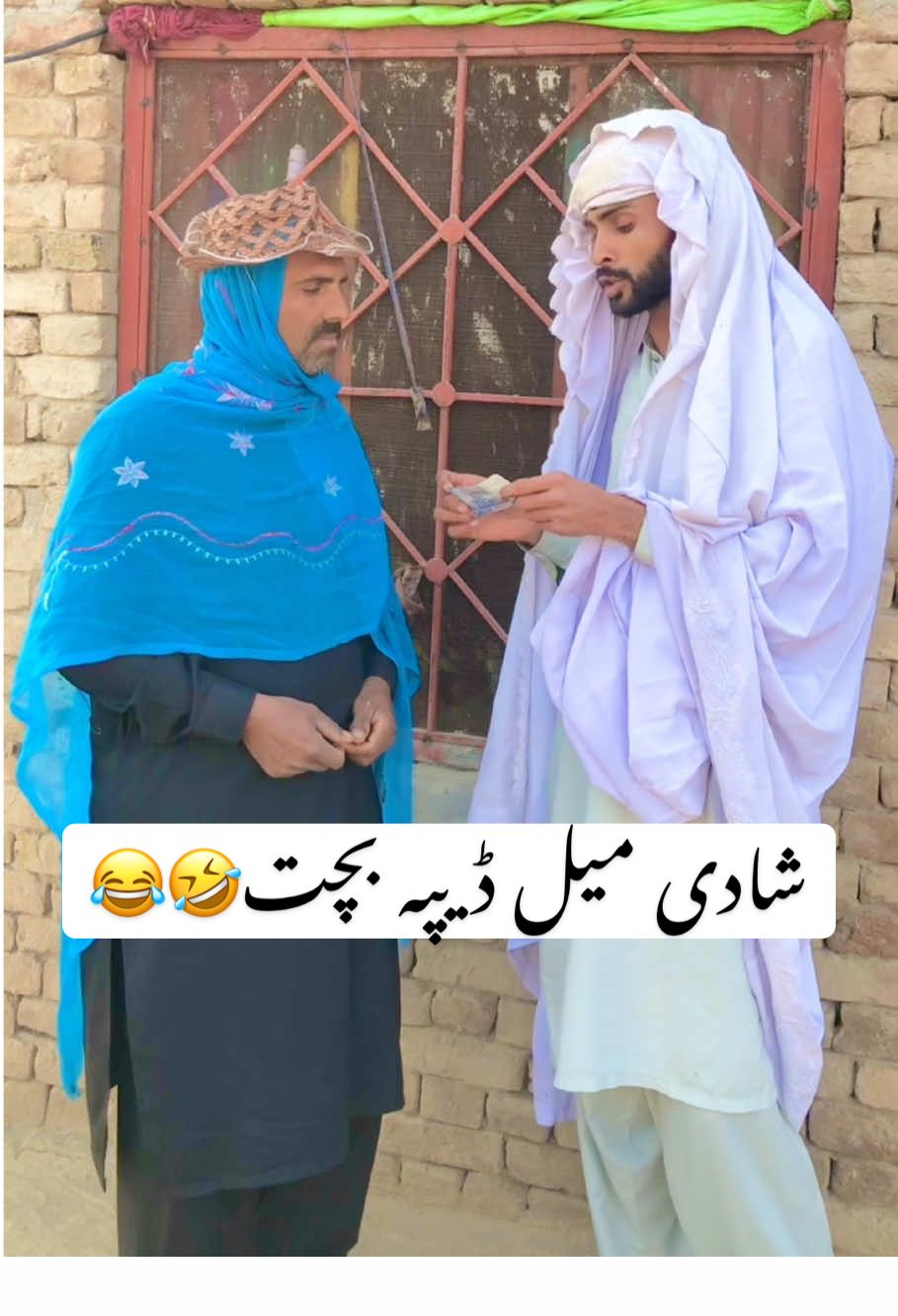 ڈیپہ بچت شادی میل😂🤣Repost 🙏❤️ #viralvideo #fyp #foryoupage #funnyvideo #funnyvideos😂😂 #arshiking12 #fypシ゚viral #trending #faryou #fy #funnytiktok #usa🇺🇸 #foruyou #unfreezemyaccount #viraltiktok #foru @TikTok #girl #plzunfrezemyaccount #girls #dontreviwedmyvideos😔😔😔 