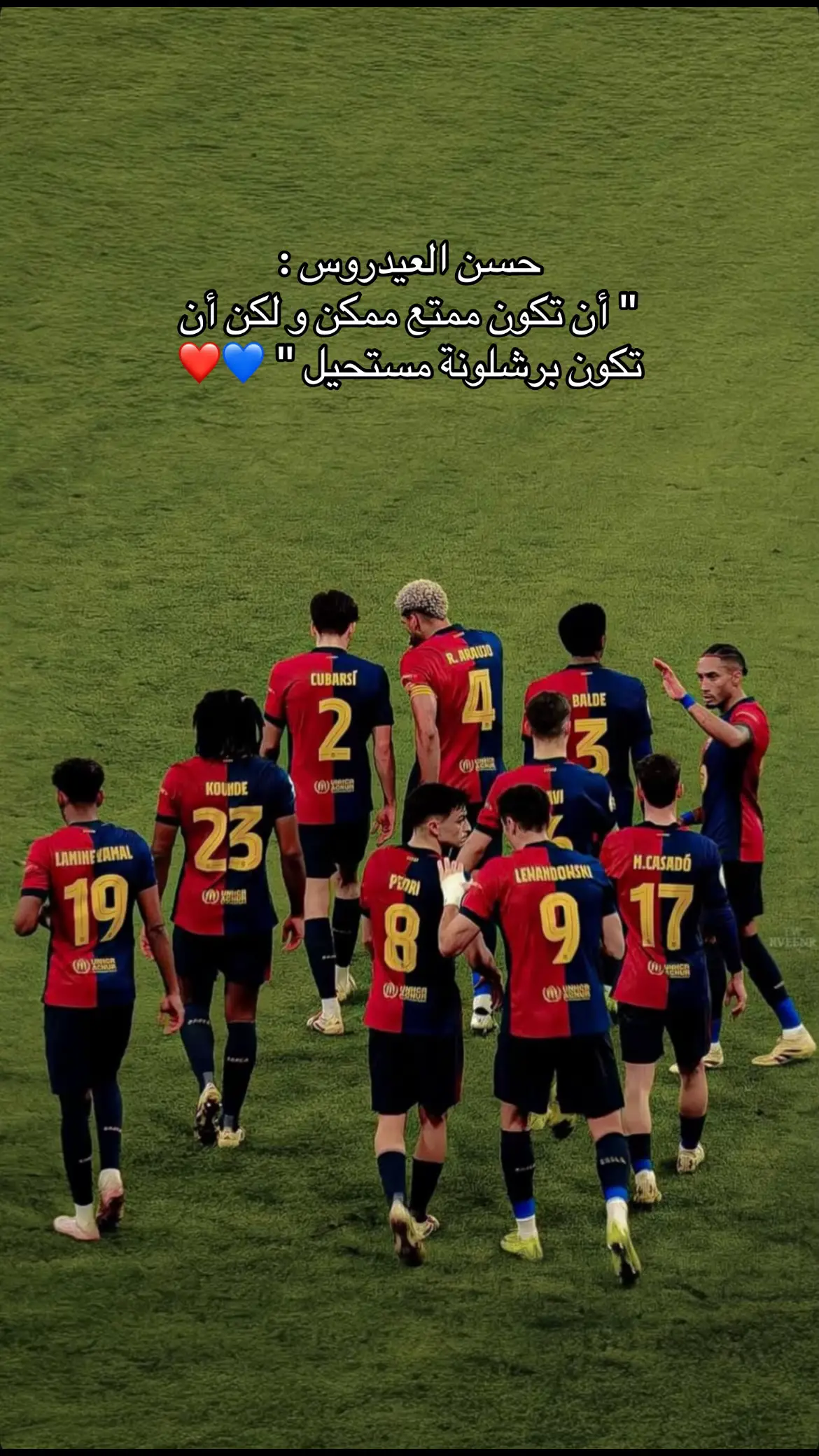 #برشلونة 